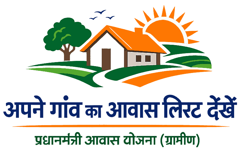 गांव का आवास लिस्ट देखें