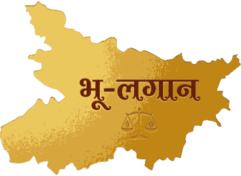 भू-लगान