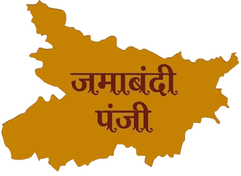 जमाबंदी पंजी देखें