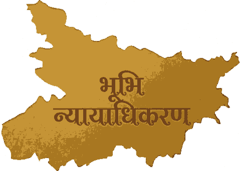 बिहार भूमि न्यायाधिकरण
