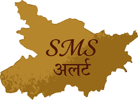 SMS अलर्ट सेवा प्राप्त करें