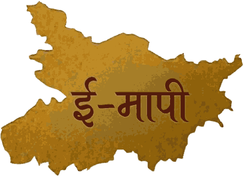 ई-मापी