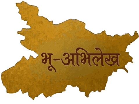 भू-अभिलेख